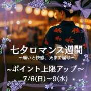 ヒメ日記 2025/07/09 07:25 投稿 ことえ(昭和34年生まれ) 熟年カップル名古屋～生電話からの営み～