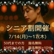 ヒメ日記 2025/07/13 16:07 投稿 ことえ(昭和34年生まれ) 熟年カップル名古屋～生電話からの営み～
