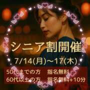 ヒメ日記 2025/07/15 18:34 投稿 ことえ(昭和34年生まれ) 熟年カップル名古屋～生電話からの営み～