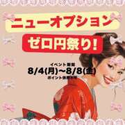 ヒメ日記 2025/08/03 17:34 投稿 ことえ(昭和34年生まれ) 熟年カップル名古屋～生電話からの営み～