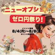 ヒメ日記 2025/08/06 12:18 投稿 ことえ(昭和34年生まれ) 熟年カップル名古屋～生電話からの営み～