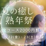 ヒメ日記 2025/08/21 18:06 投稿 ことえ(昭和34年生まれ) 熟年カップル名古屋～生電話からの営み～