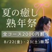 ヒメ日記 2025/08/23 09:49 投稿 ことえ(昭和34年生まれ) 熟年カップル名古屋～生電話からの営み～