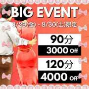 ヒメ日記 2025/08/27 11:44 投稿 ことえ(昭和34年生まれ) 熟年カップル名古屋～生電話からの営み～