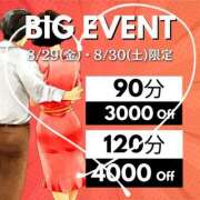 ヒメ日記 2025/08/29 22:03 投稿 ことえ(昭和34年生まれ) 熟年カップル名古屋～生電話からの営み～
