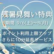 ヒメ日記 2025/09/07 20:01 投稿 ことえ(昭和34年生まれ) 熟年カップル名古屋～生電話からの営み～