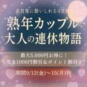 ヒメ日記 2025/09/15 17:08 投稿 ことえ(昭和34年生まれ) 熟年カップル名古屋～生電話からの営み～