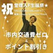 ヒメ日記 2025/09/23 08:21 投稿 ことえ(昭和34年生まれ) 熟年カップル名古屋～生電話からの営み～