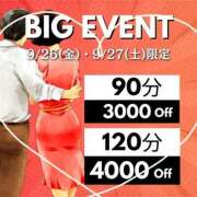ヒメ日記 2025/09/27 18:26 投稿 ことえ(昭和34年生まれ) 熟年カップル名古屋～生電話からの営み～