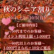 ヒメ日記 2025/10/02 16:53 投稿 ことえ(昭和34年生まれ) 熟年カップル名古屋～生電話からの営み～