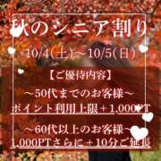 ヒメ日記 2025/10/04 19:20 投稿 ことえ(昭和34年生まれ) 熟年カップル名古屋～生電話からの営み～