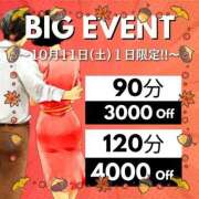 ヒメ日記 2025/10/09 17:21 投稿 ことえ(昭和34年生まれ) 熟年カップル名古屋～生電話からの営み～