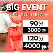 ヒメ日記 2025/10/11 10:28 投稿 ことえ(昭和34年生まれ) 熟年カップル名古屋～生電話からの営み～