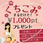 ヒメ日記 2025/10/11 16:11 投稿 ことえ(昭和34年生まれ) 熟年カップル名古屋～生電話からの営み～