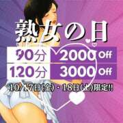 ヒメ日記 2025/10/17 18:19 投稿 ことえ(昭和34年生まれ) 熟年カップル名古屋～生電話からの営み～
