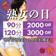 ヒメ日記 2025/10/18 06:17 投稿 ことえ(昭和34年生まれ) 熟年カップル名古屋～生電話からの営み～