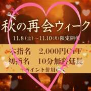 ヒメ日記 2025/11/08 07:17 投稿 ことえ(昭和34年生まれ) 熟年カップル名古屋～生電話からの営み～