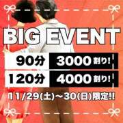 ヒメ日記 2025/11/29 17:41 投稿 ことえ(昭和34年生まれ) 熟年カップル名古屋～生電話からの営み～