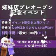 ことえ(昭和34年生まれ) 本降りの雨 熟年カップル名古屋～生電話からの営み～