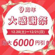ヒメ日記 2025/12/20 11:47 投稿 ことえ(昭和34年生まれ) 熟年カップル名古屋～生電話からの営み～