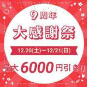 ヒメ日記 2025/12/20 18:39 投稿 ことえ(昭和34年生まれ) 熟年カップル名古屋～生電話からの営み～