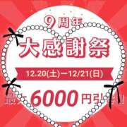 ヒメ日記 2025/12/21 15:49 投稿 ことえ(昭和34年生まれ) 熟年カップル名古屋～生電話からの営み～
