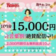 ヒメ日記 2025/12/23 12:07 投稿 ことえ(昭和34年生まれ) 熟年カップル名古屋～生電話からの営み～