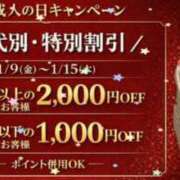 ヒメ日記 2026/01/08 20:41 投稿 ことえ(昭和34年生まれ) 熟年カップル名古屋～生電話からの営み～