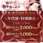 ヒメ日記 2026/01/10 09:12 投稿 ことえ(昭和34年生まれ) 熟年カップル名古屋～生電話からの営み～