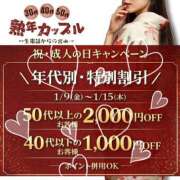 ヒメ日記 2026/01/14 08:02 投稿 ことえ(昭和34年生まれ) 熟年カップル名古屋～生電話からの営み～