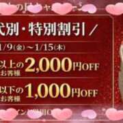 ヒメ日記 2026/01/14 16:02 投稿 ことえ(昭和34年生まれ) 熟年カップル名古屋～生電話からの営み～