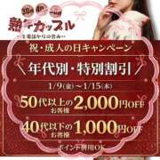 ヒメ日記 2026/01/15 06:58 投稿 ことえ(昭和34年生まれ) 熟年カップル名古屋～生電話からの営み～