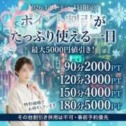 ヒメ日記 2026/01/21 14:53 投稿 ことえ(昭和34年生まれ) 熟年カップル名古屋～生電話からの営み～