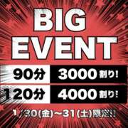 ヒメ日記 2026/01/29 18:45 投稿 ことえ(昭和34年生まれ) 熟年カップル名古屋～生電話からの営み～