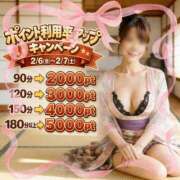 ヒメ日記 2026/02/04 16:23 投稿 ことえ(昭和34年生まれ) 熟年カップル名古屋～生電話からの営み～