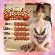 ヒメ日記 2026/02/07 17:55 投稿 ことえ(昭和34年生まれ) 熟年カップル名古屋～生電話からの営み～