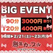 ヒメ日記 2026/02/22 06:52 投稿 ことえ(昭和34年生まれ) 熟年カップル名古屋～生電話からの営み～