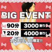 ヒメ日記 2026/03/26 20:20 投稿 ことえ(昭和34年生まれ) 熟年カップル名古屋～生電話からの営み～