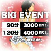 ヒメ日記 2026/03/28 07:46 投稿 ことえ(昭和34年生まれ) 熟年カップル名古屋～生電話からの営み～