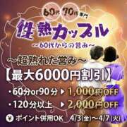 ヒメ日記 2026/04/01 18:06 投稿 ことえ(昭和34年生まれ) 熟年カップル名古屋～生電話からの営み～