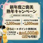 ヒメ日記 2026/04/06 17:06 投稿 ことえ(昭和34年生まれ) 熟年カップル名古屋～生電話からの営み～