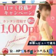 ヒメ日記 2026/05/30 20:07 投稿 ことえ(昭和34年生まれ) 熟年カップル名古屋～生電話からの営み～