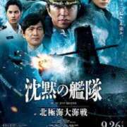 ヒメ日記 2025/09/30 09:13 投稿 こはる(昭和40年生まれ) 熟年カップル名古屋～生電話からの営み～