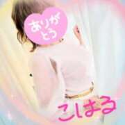 ヒメ日記 2025/12/30 20:29 投稿 こはる(昭和40年生まれ) 熟年カップル名古屋～生電話からの営み～