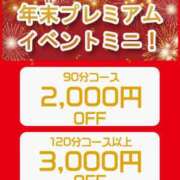 ヒメ日記 2024/12/02 10:27 投稿 こまち(昭和32年生まれ) 熟年カップル名古屋～生電話からの営み～