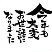 ヒメ日記 2025/12/31 17:44 投稿 こゆき(昭和50年生まれ) 熟年カップル名古屋～生電話からの営み～