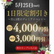 ヒメ日記 2024/05/23 15:10 投稿 しょうこ(昭和52年生まれ) 熟年カップル名古屋～生電話からの営み～