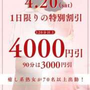 ヒメ日記 2024/04/20 07:28 投稿 たかこ(昭和48年生まれ) 熟年カップル名古屋～生電話からの営み～