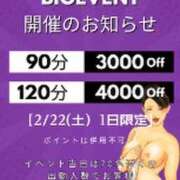 ヒメ日記 2025/02/22 18:10 投稿 たまき(昭和43年生まれ) 熟年カップル名古屋～生電話からの営み～