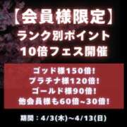 ヒメ日記 2025/04/09 11:51 投稿 たまき(昭和43年生まれ) 熟年カップル名古屋～生電話からの営み～